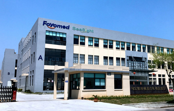 舜華醫(yī)療四國(guó)版